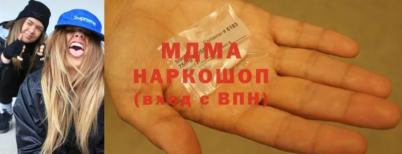 MDMA молли  мориарти клад  Нижний Ломов  где продают наркотики 