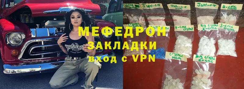 Меф mephedrone  Нижний Ломов 